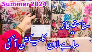 Sana Safinaz Mahay Collection Launched  Sana Safinaz New Summer Collection 2024  February 16 2024 [upl. by Stefanie]