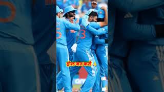 India lost the world cup final 🇮🇳 cricket viratkohli worldcup indiancricketer india shorts [upl. by Latsyrd219]