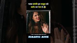 romantic movie baby full movie hindi dubbed short movie southmovie [upl. by Nirej]