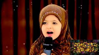 কিউট বাচ্চার চমৎকার গজল l Excellent Gojol of Cute Child l ইসলামিক গজল [upl. by Madian]