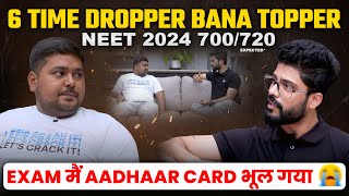 6th Drop  Dropper to Topper  NEET 2024 Topper  Prateek Jain [upl. by Anailuj131]