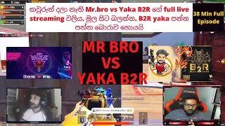 Mr Bro vs Yaka B2R newest Fight 38min full video [upl. by Retsek]