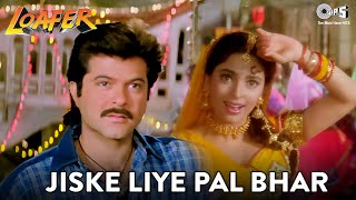 Jiske Liye Pal Bhar  Woh Maseeha  Anil Kapor Juhi Chawla  Loafer  Udit amp Alka  90s Hindi Song [upl. by Vial]