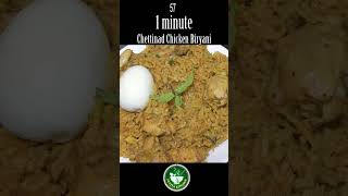 Chettinad Chicken Biryani  1 minute Recipe Showing Shorts PuviyaKitchen [upl. by Leo364]