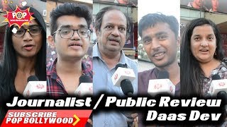 Daas Dev Journalist  Public Review  Saurabh Shukla  Richa Chadha  Aditi Rao Hydari [upl. by Llewkcor]