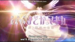 Mahou Shoujo Madoka Magica Rebellion Trailer Scene [upl. by Notyalk]