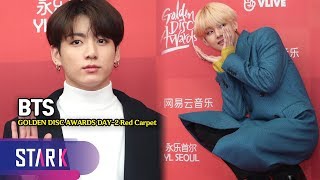 역대급 무대를 준비한 방탄소년단 quot아미 기대해quot BTS GOLDEN DISC AWARDS DAY2 Red Carpet [upl. by Tony]