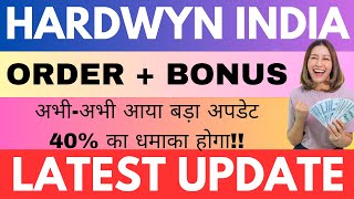 Hardwyn India Ltd Company Big Order Update [upl. by Bigner324]