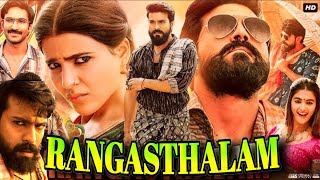 Rangasthalam Full Movie Hindi Dubbed HD  Ram Charan  Samantha Jagpati Babu  Fact amp Review [upl. by Annoif]