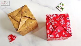 How to wrap a square box  Gift wrapping ideas for Christmas [upl. by Jenine]