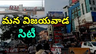 Vijayawada city view  Hyderabad road view  South growing city  Prashi Real [upl. by Alberto984]