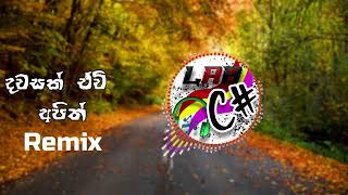 Dawasak ewi apith remix [upl. by Bremser]