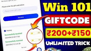 Win 101 Game Gift Code  Win 101 Gift Code Kaise Milega  Win101 Game Gift Code  Win101 Telegram 🎁 [upl. by Henryetta]