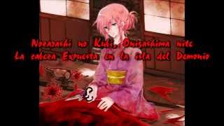 【Kamui Gakupo】Nozarashi no Kubi Onigashima nite【Sub Español】 [upl. by Kimon]