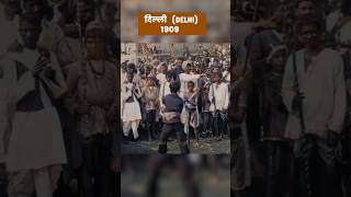 Delhi ka Scene  1909 shorts history delhi [upl. by Irma]