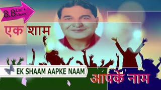 Hath Kata Pauni Datiye Pahari Song  Mohan Singh Chauhan  Surinder Negi swar samrat music [upl. by Ahseenyt514]