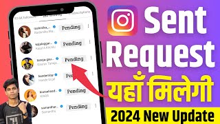 How to check Sent Request on Instagram  Instagram Sent request kaise dekhe  New Setting [upl. by Inavoy]