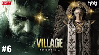 Ethan Story End RESIDENT EVIL 8 VILLAGE  PART 6 LIVE 🔴 residentevil carryislive liveinsaan [upl. by Etteuqal]