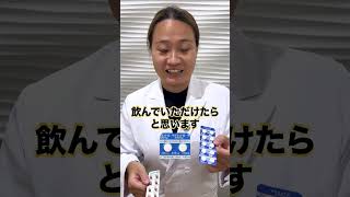 【癒し系薬剤師まいさんの服薬指導】便秘治療薬「センノシド」と「マグミット」を処方されたのですが・・・🤔 服薬指導 便秘 [upl. by Amri]