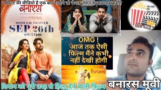 Banaras movie review  Banaras movie trailer  Banaras  new movie 2022 [upl. by Lampert]