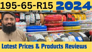 19565R15 Latest Tyre Prices 2024  Tyre Reviews [upl. by Maressa]