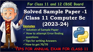 Class 11 Computer Science question Paper  Class 11 computer science Sample paper 2024 [upl. by Montanez]