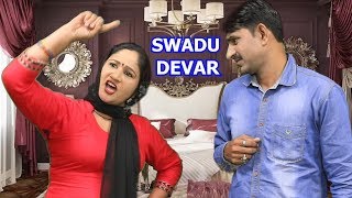 स्वादू देवर49 HARYANVI COMEDYमज़ेदार चुटकलेmazedar haryanvi chutkule [upl. by Norrehc]