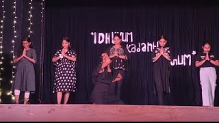 Idhuvum Kadanu Pokum  Girls Mashup Dance  College Freshers Day  St Teresas College  2k24 [upl. by Ttiwed398]