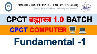 CPCT ब्रह्मास्त्र बैच 10 I CPCT OLD PAPER I CPCT MOCK TEST I FUNDAMENTALS IMPORTANT MCQ 1 [upl. by Aenal]