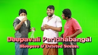 Deepavali Paridhabangal Deleted Scenes and Bloopers  Madras Central [upl. by Marchese210]