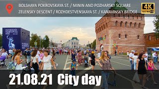 4K Nizhny Novgorod birthday  210821 [upl. by Byrle]