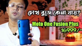 Motorola One Fusion Plus Review with First impression  Redmi Note 9 Pro Killer Poco x2 killer [upl. by Airbma859]