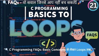 C Programming FAQs From Basics to Loops Explained  C Programming FAQ  C Question amp Answer Live [upl. by Roger]