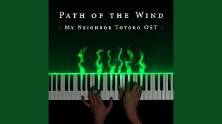 Path of the Wind from quotMy Neighbor Totoroquot [upl. by Nedac]