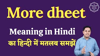 More dheet meaning in Hindi  More dheet ka matlab kya hota hai  English to hindi [upl. by Shari]