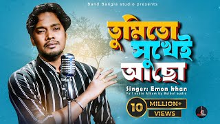 Emon Khan  Tumi To Sukhei Aco  Band Bangla Studio  Full Album Song [upl. by Asseneg]