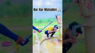 Har Har Mahadev 🕉️🙏  shorts mahadev trending viralvideo youtubeshorts [upl. by Malloch]