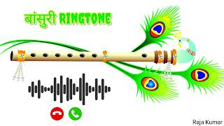 Bansuri Ringtone  8D audio ringtone 8daudio youtube [upl. by Japha]