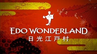 Promotional Video  Edo Wonderland Nikko Edomura [upl. by Tann]