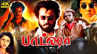 Baashha Full Movie in Tamil Facts and Review  Super Star Rajinikanth  Nagma  Baasha [upl. by Itsirhc286]