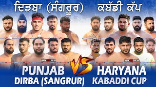 🔴LIVE DIRBA SANGRUR KABADDI CUP 12 FEB 2024Kabaddi123 [upl. by Llewkcor531]