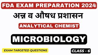 MICROBIOLOGY  FDA EXAM PREPARATION 2024  अन्न व औषध प्रशासन  ANALYTICAL CHEMIST EXAM PREPARATION [upl. by Ralina]