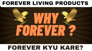 Why Forever  forever क्यों करें  Forever Living Product  whyforever [upl. by Jarret]