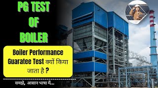 PG Test of Boiler l Importance of Performance Guarantee Test of Boiler [upl. by Inger]