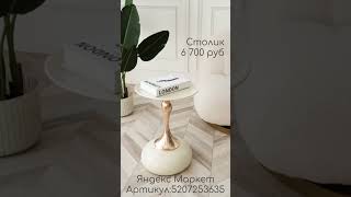 idesign reels shorts дизайн home design дизайнинтерьера дизайн [upl. by Deelaw]