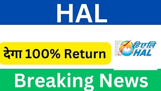 hal share latest news today • hal share latest news • hal share news today hal bdl [upl. by Cloris218]