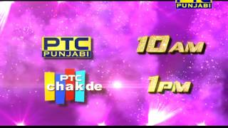 Diljit Dosanjh Birthday Celebrations I 6th Jan 2015 I PTC Punjabi I Promo [upl. by Hazaki28]