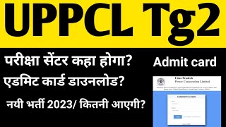 Uppcl tg2 admit card 2023  Uppcl tg2 Exam center  Uppcl tg2 new vacancy uppcltg2 [upl. by Annahsat]