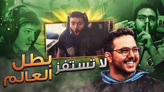 رد مساعد الدوسري على تيكز🦁🏆  بطولة لندن [upl. by Aisinut932]