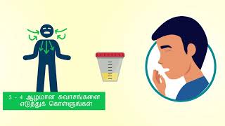 JEET How to self collect sputum sample Tamil [upl. by Enortna]